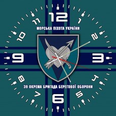 Годинник 39 ОБрБО
