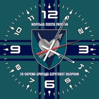 Годинник 39 ОБрБО