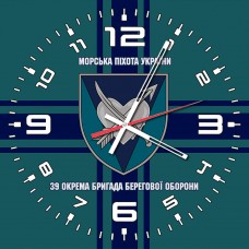 Купить Годинник 39 ОБрБО в интернет-магазине Каптерка в Киеве и Украине