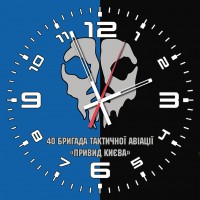 Годинник 40 бригада тактичної авіації «Привид Києва»