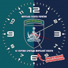 Годинник 42 ОБрМП