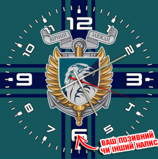 Купить Годинник 426 окремий полк безпілотних систем Морська Піхота ЗСУ в интернет-магазине Каптерка в Киеве и Украине