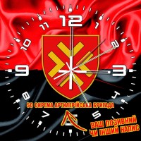 Годинник 50 ОАБр Червоно-чорний