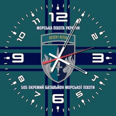 Годинник 505 ОБМП