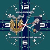 Годинник 7 окремий ракетний дивізіон КМП