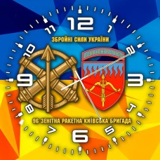 Купить Годинник 96 Київська зенітна ракетна бригада в интернет-магазине Каптерка в Киеве и Украине