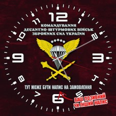Купить Годинник Командування Десантно-Штурмових Військ ЗСУ в интернет-магазине Каптерка в Киеве и Украине