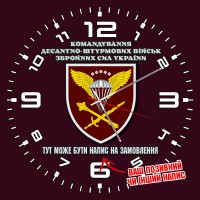 Годинник Командування ДШВ (марун)