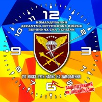 Годинник Командування ДШВ (жовто-блакитний)