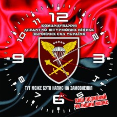 Годинник Командування ДШВ (червоно-чорний з написом)