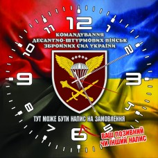 Годинник Командування ДШВ Combo