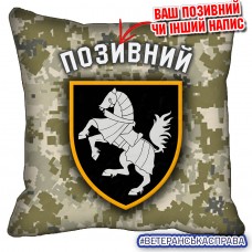 Декоративна подушка 1 ОВМБр піксель