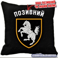 Декоративна подушка 1 ОВМБр Black