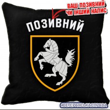 Декоративна подушка 1 ОВМБр Black