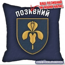 Декоративна подушка 11 ЗРБр dark blue