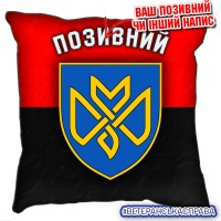 Декоративна подушка 128 ОВМБр Червоно-чорна