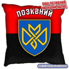 Купить Декоративна подушка 128 ОВМБр Червоно-чорна в интернет-магазине Каптерка в Киеве и Украине