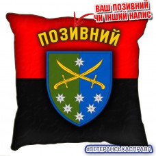 Декоративна подушка 142 ОМБр Червоно-чорна