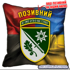 Декоративна подушка 152 ОЄБр Combo