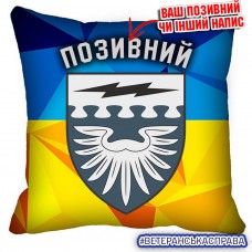 Купить Декоративна подушка 182 ОІТВ в интернет-магазине Каптерка в Киеве и Украине