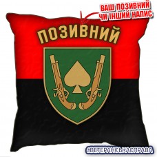 Декоративна подушка 21 ОМБр Червоно-чорна