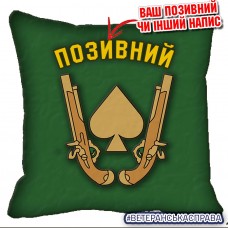 Декоративна подушка 21 ОМБр оlive