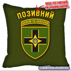 Декоративна подушка 28 ОМБр Olive