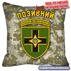 Декоративна подушка 28 ОМБр піксель
