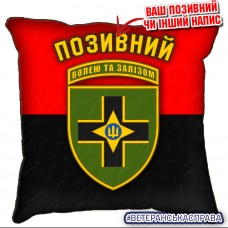Декоративна подушка 28 ОМБр Червоно-чорна
