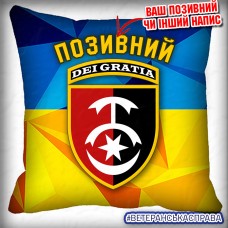 Декоративна подушка 30 ОМБр 