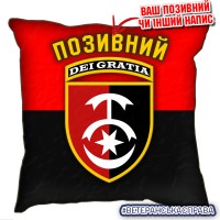 Декоративна подушка 30 ОМБр Червоно-чорна