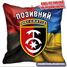 Декоративна подушка 30 ОМБр Combo