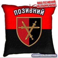 Декоративна подушка 32 ОМБр Червоно-чорна