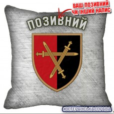 Декоративна подушка 32 ОМБр Steel