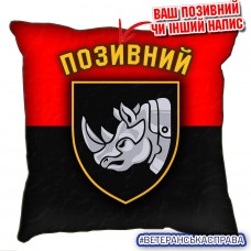Декоративна подушка 4 ОТБр Червоно-чорна