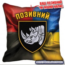 Декоративна подушка 4 ОТБр Combo