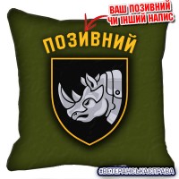 Декоративна подушка 4 ОТБр Olive