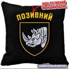 Декоративна подушка 4 ОТБр Black