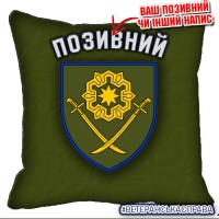 Декоративна подушка 41 ОМБр Olive