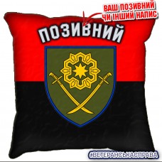 Купить Декоративна подушка 41 ОМБр Червоно-чорна в интернет-магазине Каптерка в Киеве и Украине