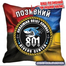 Купить Декоративна подушка 801 Центр ВМСУ combo в интернет-магазине Каптерка в Киеве и Украине