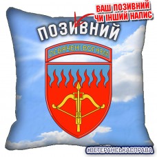 Декоративна подушка 96 ЗРБр Чисте Небо
