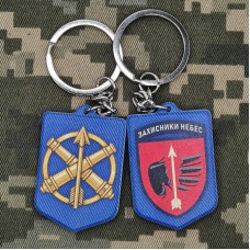 Брелок 160 ЗРБр