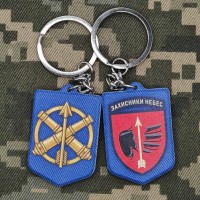 Брелок 160 ЗРБр