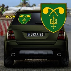 Наліпка 107 розрахунково-аналітична станція ОК Північ