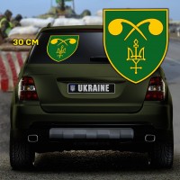Наліпка 107 розрахунково-аналітична станція ОК Північ