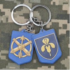 Брелок 11 ЗРБр