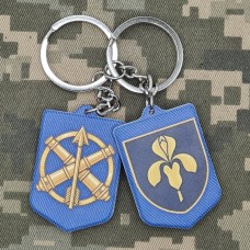 Брелок 11 ЗРБр
