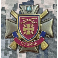 Знак 115 ОМБр