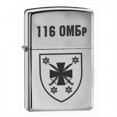 Запальничка 116 ОМБр